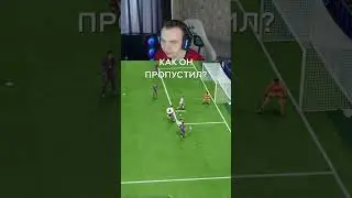 twitch.tv/v1peroff #eafc25 #футбол #фифа