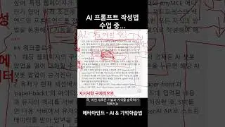 새로운 기술이 쏟아지는 AI시대에서 필요한 능력은?