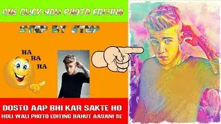 One Click Holi Photo Editing / PicsArt Holi Photo Editing / step by step / PicsArt photo editor
