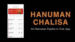Hanuman Chalisa App | Bajrang Baan | Audio + Text Highlight Feature Explained | By Delegant Tech