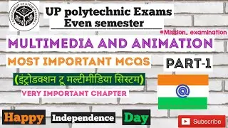 Multimedia and Animation 🔥 introduction to multimedia system.🔥 most Important MCQs.#bteup #Exam_लोक🔥