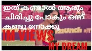 Priya Warrier | Troll Video | Munch Ad | Malayalam | New | IPL