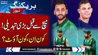 T20 World Cup 2026 | Pakistan vs Namibia: Playing XI Revealed | Salman Ali Agha Makes Bold Move