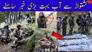 Morning Headlines News | Jammu Kashmir News | Today News Bulletin 05 February 2026
