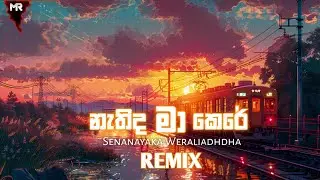 Nathida Ma Kere ( නැතිද මා කෙරේ ) Malshan Remix