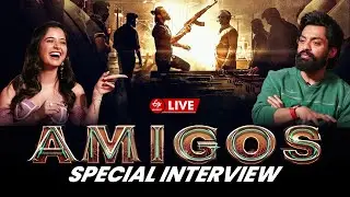 LIVE: అమిగోస్ స్పెషల్ ఇంటర్వ్యూ.. || Amigos Team Fun Interview with Kalyan Ram || Ashika