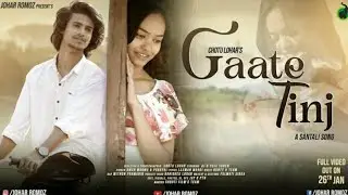Gaate tinj ll new santali video 2023 ll Aj &Puja ll@lpsardarofficial