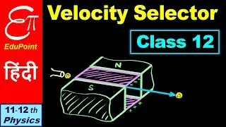 VELOCITY SELECTOR || Class 12 - Moving Charge and Magnetism - 5 || in HINDI