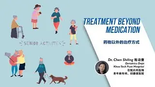TREATMENT BEYOND MEDICATION | CONNECTING