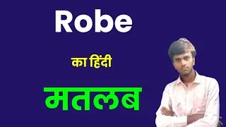 Robe Meaning in hindi। Robe ko hindi me kya kahte hai। Niranjan English Classes। 