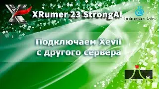 Xrumer 23 StrongAI  Подключаем Xevil с другого сервера.