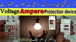 Voltage Protector Setting Urdu guide || How to set voltage Protection device