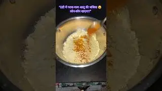 Garma Garam Aloo Bhajiya 😍 | Perfect Tea Time Snack #cooking #dailyvlog #recipe #indianfood