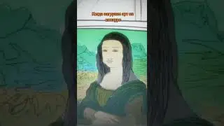 Было такое?