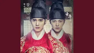 잠시나마