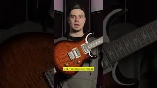 Full unboxing on our channel! #prs #guitar #unboxing #review #guitar