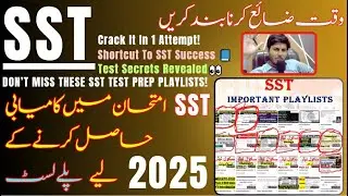 Important Playlists to Ace SST Test Preparation 2025 | All Test Preparations