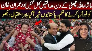 MashahAllah Sunday Morning Big Good News Court orders the release of Imran Khan...