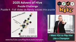 Решение головоломки 4 игры Advent of Hive 2025