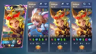 JOY BEST BUILD AND EMBLEMS FOR A WIN STREAK IN MOBILE LEGENDS BANG BANG