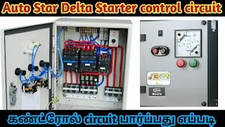 Auto➡️ Star⭐️ Delta 🔺 Starter control circuit