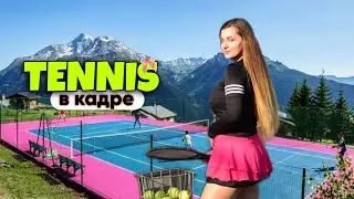 🎾ГЕДОН. Теннис как искусство: мои тренировки в самом стильном клубе РОСТОВА + обзор локации.