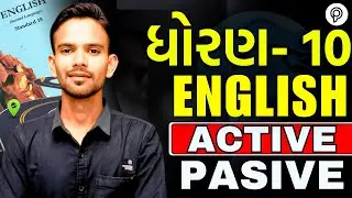 Std 10 English Grammar |Active And Passive Voice |By akshay Sir Dhoran 10 Exam Special| most imp