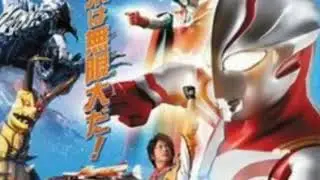 Ultraman​ ​mebius​ soundtrack​ /39