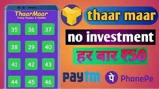 New Paytm earning App Today | New Earning App Today | Thaarmaar Withdrawal proof| New earning App|