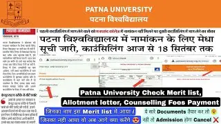 Patna University Admission Update 2021, Download Counselling Merit list, Allotment letter, Pay Fees