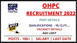 OHPC Recruitment 2022 || Posts - 120 || Odisha Hydro Power Corporation || Eligibility Criteria ?