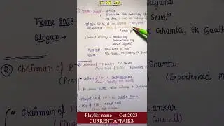 3rd October 2023 || Daily current affairs || Handwritten notes || An Aspirant !