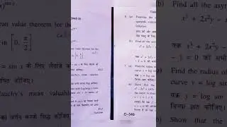HPU bsc 1st year supply differential calculus mathematics old question paper 2022 || #hpuexam