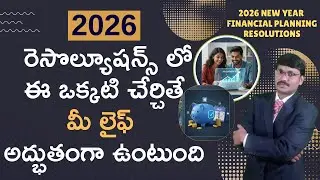 Financial Planning Resolutions For 2026 | new year 2026 | money management tips |#moneymantrark
