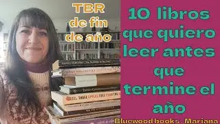 10 LIBROS QUE QUIERO LEER ANTES DE FIN DE AÑO