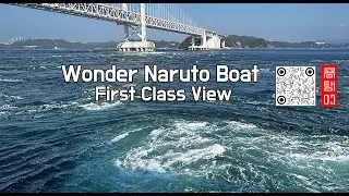Wonder Naruto Boat  First Class View, Tokushima, Japan