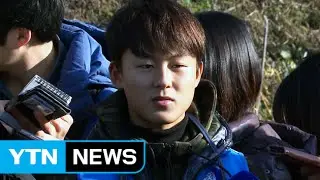 회장이 챙기는 귀한 몸...'리틀 메시' 출격 임박 / YTN