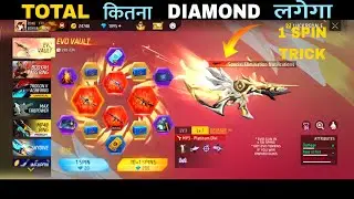 New Evo M1887 And MP5 Skin 1 Spin Trick -  Evo M1887 Main kitna Diamond Lagega? |  Evo vault 2 Jun
