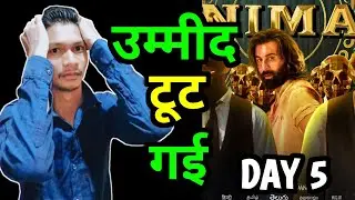 Animal Day 5 Official Advance Booking | Animal Advance Booking Day 5 | Animal Collection Day 4
