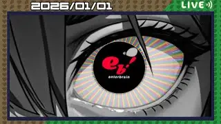 enterbrain encephalon expansion experiment ex #1