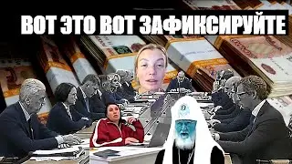 Сатиричні раш-новини №1731  -  Вот это вот зафиксируйте
