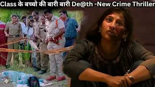 Whole Village Struggle Because of This Girl Serial KiIIer ⁉️⚠️💥🤯 | South Movie Explained in Hindi