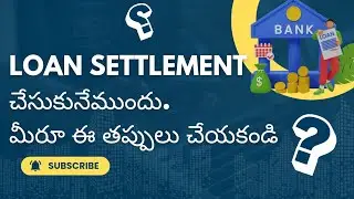 Loan Settlement vs Forclose in Telugu Save your Money