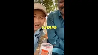 小龙表现不错#巴基斯坦星光村 #妙叔 #星光村小龙