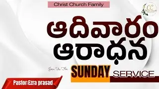 sunday PRAYER SERVICE MEETING  #GLORY  SERVICE LIVE worship// CHRIST CHURCH #pray pedhapuram