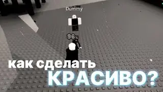 Полный гайд на Вергилия в project smash ( комбо, judgment cut end, фишки )