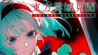 Touhou Dystopian OST - Stage 6 Theme (Mystic Oriental Dream ~ Ancient Temple)