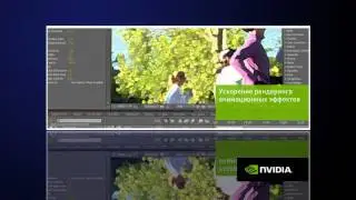 NVIDIA Quadro CX Presentation