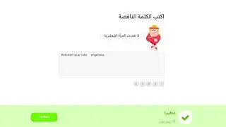 الدرس  ٣٢ : السويدية - التحيات