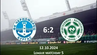 129 - Chernomorets Burgas 6:2 Neftochimic Burgas | U16 - 2009 | 12.10.2024